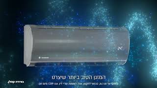 תדיראן סופרים 7 שנות אחריות