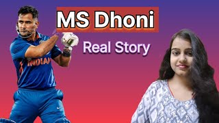 Mahendra Singh Dhoni biography| About MS Dhoni wife and family| Cricket | Retirement.       #cricket