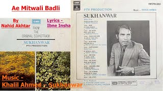 Ae Mitwali Badli - Nahid Akhtar (SUKHANWAR) Urdu Vinyl Record