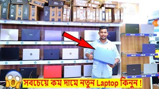 মাত্র ২৩,০০০ টাকায় নতুন Laptop 💻 Buy Brand New Laptop Low Price!! Tech Land BD