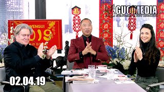 2019 文贵看春晚 Miles Guo \u0026 Stephen K. Bannon view 2019 Chinese New Year