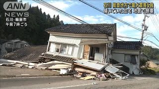 石川・能登地方で最大震度5強 傾いていた住宅が倒壊(2024年6月3日)