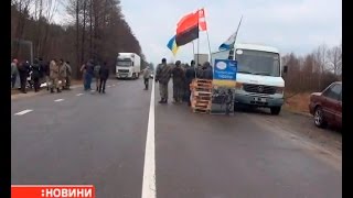 На Волині активісти заблокували російські вантажівки біля пункту пропуску \