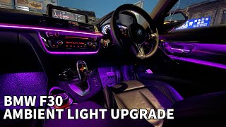 宝马 F30 氛围灯升级 ｜ BMW F30 AMBIENT LIGHT UPGRADE｜ ft. AUTOGLYM