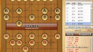 新阿波羅棋廳-欣賞名局探討兵法之二十六  胡榮華先勝王嘉良---指桑罵槐之計