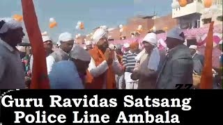 Guru Ravidas Satsang Police Line Ambala 14 Jan, 2018 Part 2