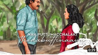 #Anthalshtam lyrical Song Whatsapp Status || Bheemlanayak songs ||