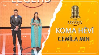 Koma Hêvî - Cemîla Min کۆما هێڤی-جەمیلا من  [HD] | The Legend