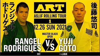 ART 1 - Rangel Rodrigues (RRT) vs Yuji Goto (Ishin Jiu Jitsu)