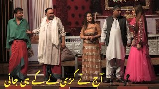 Rashid kamal | Maala | Tasleem Abbas | Full Comedy stage drama Kurian Shararti 2019