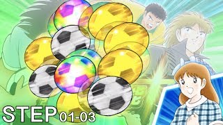 Captain Tsubasa Dream Team 抽球 南美Pool 足球小將 夢幻隊伍