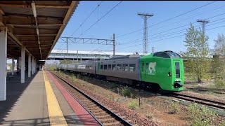 キハ789系特急ライラック22号平和駅#jr北海道 #千歳線