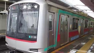 東急5000系5120F東急電気ラッピング編成　あざみ野発車！