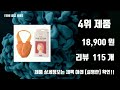 턱찜질 관련 제품 top10 추천