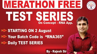 HOW TO JOIN FREE TEST SERIES I RAJESH SIR
