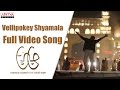 Download Yellipoke Syamala Full Video Song || A Aa Full VIdeo Songs || Nithin, Samantha, Trivikram In Mp4 3Gp Full HD Video