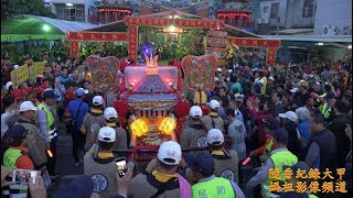 20180420 大甲媽祖往新港繞境進香回鑾 蒞臨永靖永安宮 永福宮 輔天宮及天聖宮停駕