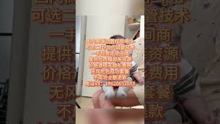 国内高端试管助孕生殖中心#shorts  #三代试管 #试管婴儿 #人类幼崽到底有多可爱 #试管成功率  #试管代孕