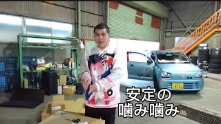 うっちー新年初ラインナップレーシング！って事で😅今回はサーキットアシストキットの取り付け動画になります！