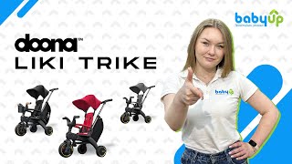 Велосипед 5 в 1 Doona Liki Trike | Відеоогляд та порівняння моделей S1, S3, S5 від магазину BabyUp