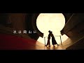 ココロに響く、岡山アートトリップ【full ver.】