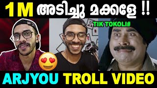 ചെക്കൻ 1 മില്ല്യൺ അടിച്ചു മക്കളേ ! Troll Video | Arjyou | 1 Million Subscribers