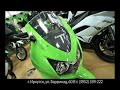 kawasaki центр Иркутск. Рекламный ролик