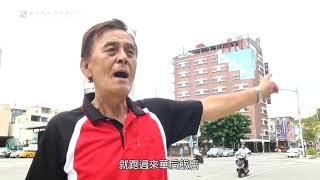 陳深景口述歷史