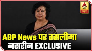 Exclusive: 'Islam Should Be Reformed', Interview Of Taslima Nasrin Over France Issue | ABP News