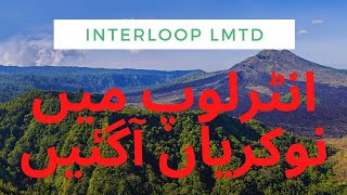 interloop me jobs agayin hen