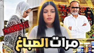 قضية كريمة🇲🇦الصـادمة شكون صفاها ليها فراشها⁉️وكيفاش صدفة حلات لغز القضية