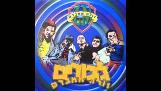 זולה ממברס - כל אחד