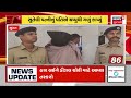 samachar superfast gujarati news આજના તાજા સમાચાર latest news top headlines today