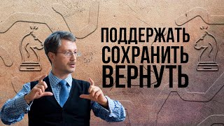 Форум по проблемам пленных в вооруженном конфликте Россия - Украина «ПОДДЕРЖАТЬ. СОХРАНИТЬ. ВЕРНУТЬ.