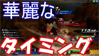 灰原のドラゴンボールZENKAIバトル《APTX347》