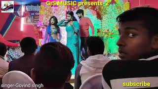 Bedarda dard dele ba Govind singh #hit stag show new 2019