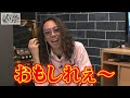 【試写会　第3話 1 2 】元内縁の方だったらもぅ何も喋らないからね？【slotバジリスク～甲賀忍法帖～絆2】≪沖ヒカル ウシオ ≫ ジャンバリ.ＴＶ パチンコ パチスロ スロット