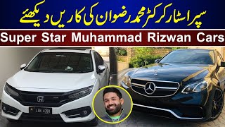 Super Star Cricketer Muhammad Rizwan Cars Collection | Cars | Life Style |