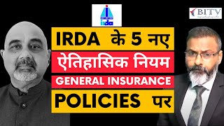 IRDAI's 5 Master Circular on General  Insurance | Manoj Pandey | HINDI | BITV