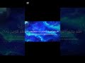 surah muminoon by yasser al dossari music history bassduet quranreading edm popular islam