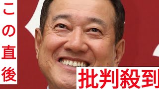 原辰徳氏、第2次政権後に他球団から監督オファーあれば「凄く興味はありました」掛布雅之氏と対談