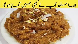 How To Make Gandum Ka Halwa|Winter Famous Wheat Halwa|Delicious Healthy Dalia Recipe |