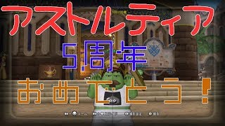 たかきちドラクエ１０実況(パラディンで大苦戦！)