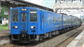 【警笛の掛け合い】キハ141系(SL銀河用PDC)+C58-239  【SL銀河送り込み回送】(日詰にて)