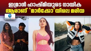 Yukti Thareja | മാർക്കോ ടീമിന് നന്ദി അറിയിച്ച് നടി യുക്തി തരേജ