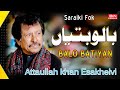 BAlo BAtiyan | Attaullah Khan Esakhelvi | New Saraiki Song 2024 - BN BUREWALA HD