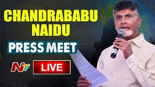 Chandrababu Naidu Press Meet LIVE | AP Election Results 2019 | NTV Live