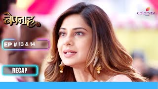 Bepannah | बेपनाह | Ep. 13 \u0026 14 Recap | Zoya tackles her first assignment!