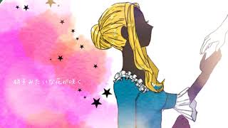 【初音ミク】あなたのお墓と毒りんご【オリジナル曲】