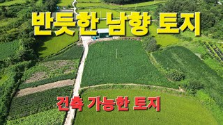 (문경-영순면.오룡리)반듯한 남향토지.건축가능.생산관리지역847평(2800m²) 금액11800만원.(정직한부동산 010.9662.0505)